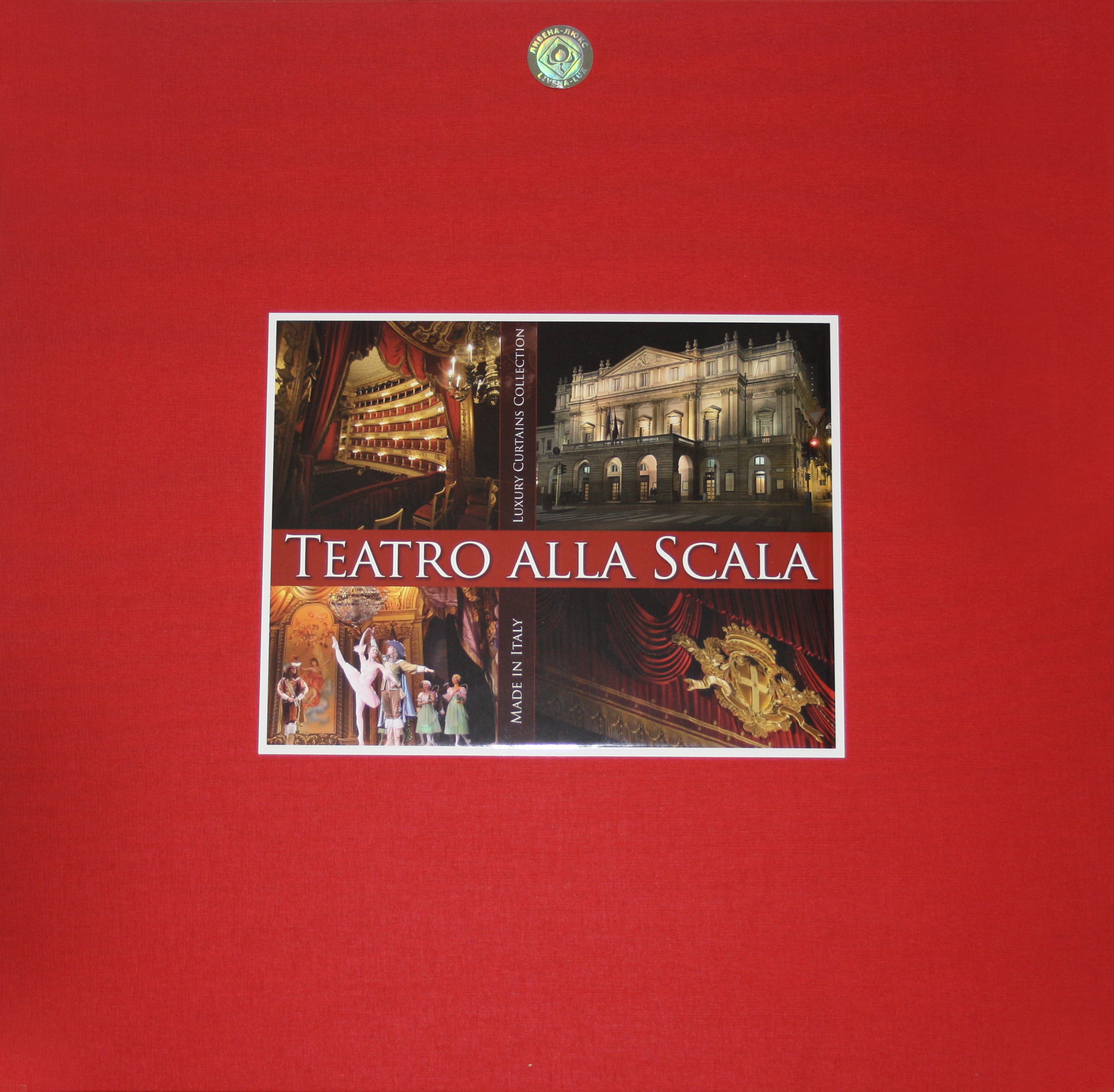 Интерьерные ткани Teatro Alla Scala