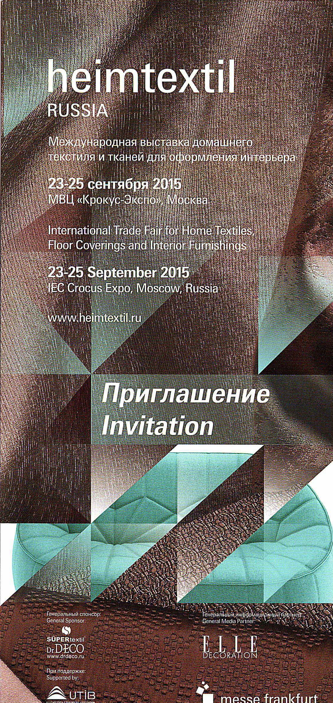 Компания «Ливена-Люкс» приглашает Вас принять участие в выставке "Heimtextil Russia-2015"